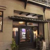 台東旅館（東京都 旅館） / 5