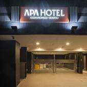 アパホテル 御茶ノ水駅北（東京都 ビジネスホテル） / 4