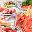 伊豆長岡温泉 ホテルサンバレー伊豆長岡
