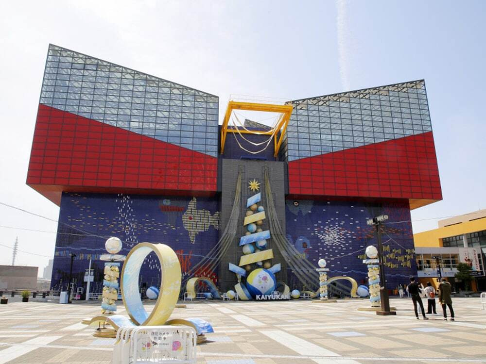 アクア センター