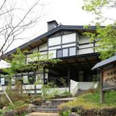 奥飛騨山荘 のりくら一休（岐阜県 旅館） / 4