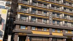 天然温泉 吉野桜の湯 御宿 野乃奈良