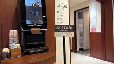 コーヒー サービス / 1