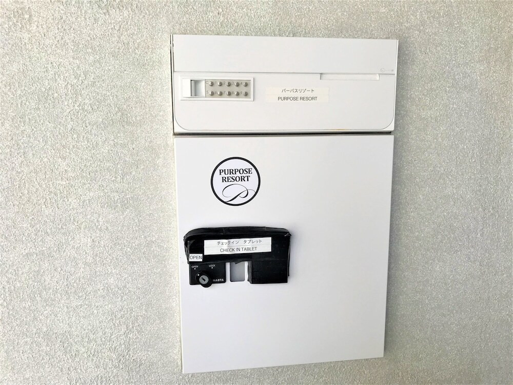 チェックイン / チェックアウト キオスク