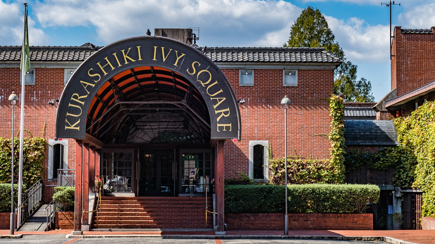 レトロモダンな文化遺産に泊まる。大浴場で心安らぐひと時を4262844