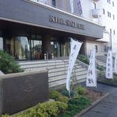 磯原シーサイドホテル（茨城県 旅館） / 5