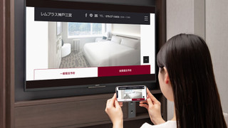 ダブルルーム 禁煙