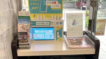 施設内の設備 / 4