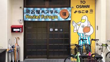 施設の入り口 / 11