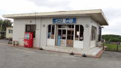 ペンション 星の砂 西表島