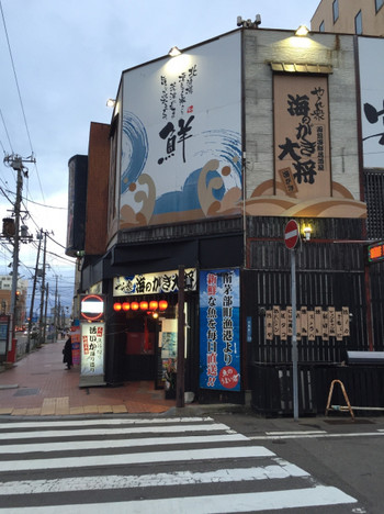 漁港から鮮魚を直送！75886