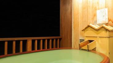 深めの浴槽 / 28