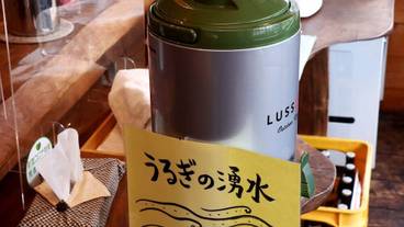 レストラン / 18