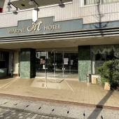 市原マリンホテル（千葉県 ビジネスホテル） / 4