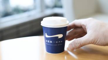 コーヒー サービス / 1