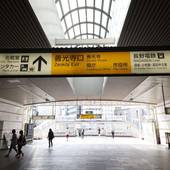 相鉄フレッサイン 長野駅善光寺口(長野県 ビジネスホテル) / 4