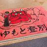 gicola_gramさんの写真