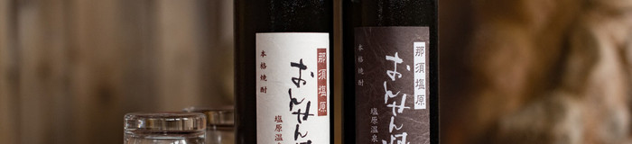 お酒をひたすら飲んでだらだら♡夢のような時間を叶えてくれるホテル&旅館5選／全国