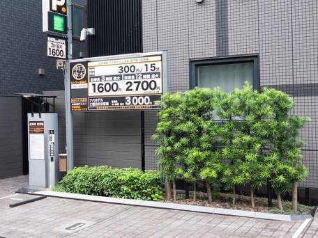 アパホテル 浅草 雷門南 / 5