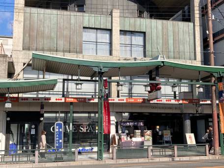 KIZASHI THE SUITE 京都祇園 / 1