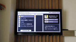 スタンダードルーム 禁煙