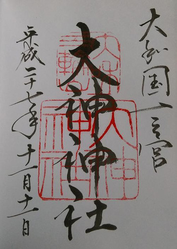 神聖な空気が漂う拝殿586020