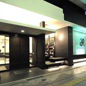 グリーンリッチホテル岩国駅前（人工温泉 二股湯の華）（山口県 ビジネスホテル） / 4