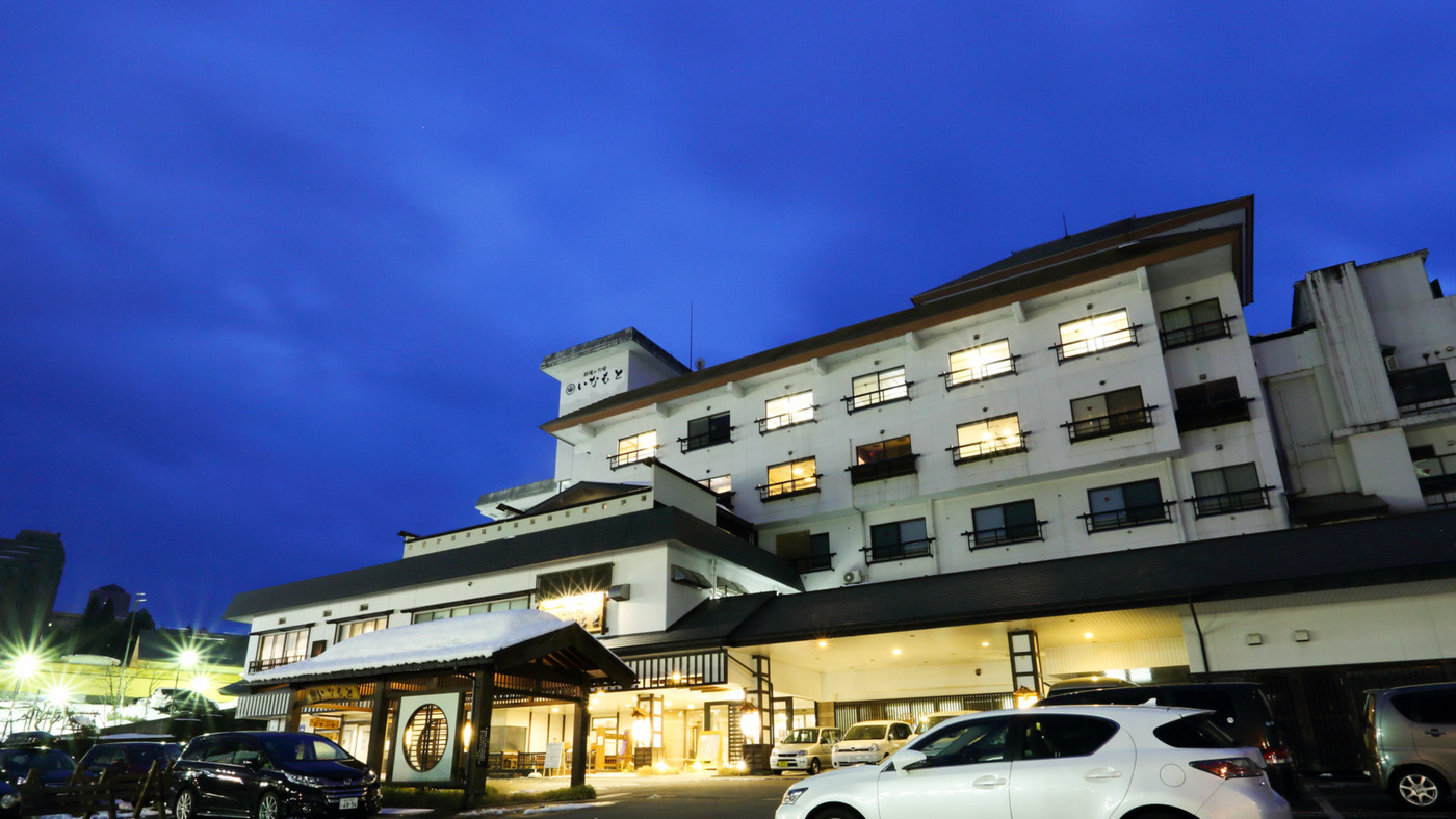 越後のお宿 いなもと3445394