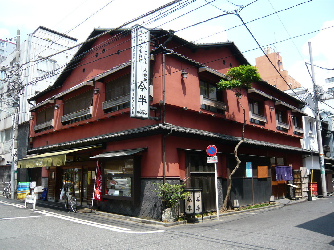 「人形町今半 本店」外観 27933 
