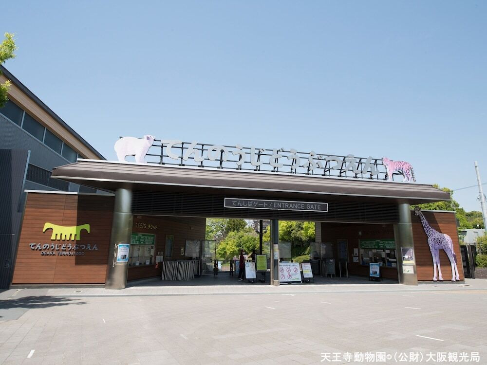 観光スポット