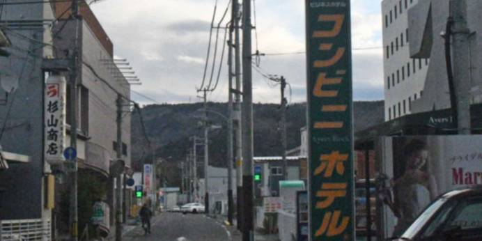 コンビニAyersRockホテル石巻（宮城県 ビジネスホテル） / 1