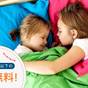【3日前割】名古屋駅まで乗換なし◆無料朝食◆12歳以下のお子様は添い寝無料◆◆コンビニ併設 | コンフォートホテル岐阜