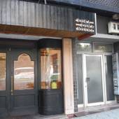 ポカポカホテル（大阪府 別荘・ヴィラ・コンドミニアム） / 4