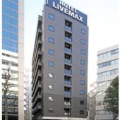 ホテルリブマックス横浜駅西口（神奈川県 ビジネスホテル） / 4