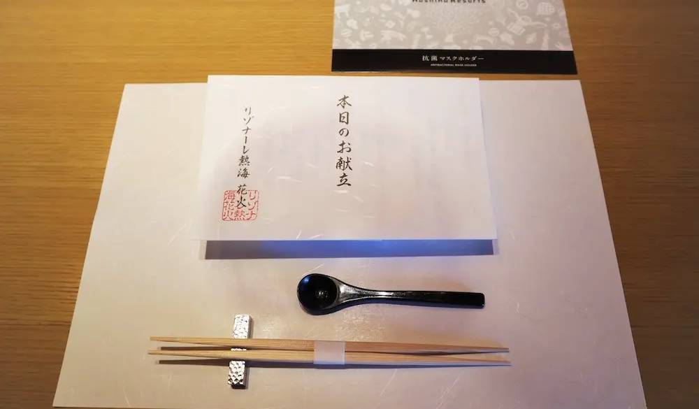 料理のテーマは「熱海舌つづみ」。伊豆ならではの金目鯛やサザエなどの魚介を中心に、旬の味覚を存分に楽しめます。“本日のお献立”と共に一品ずつ味わって。