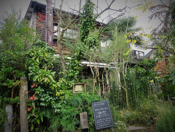 「ミンカ」外観 736382 建物