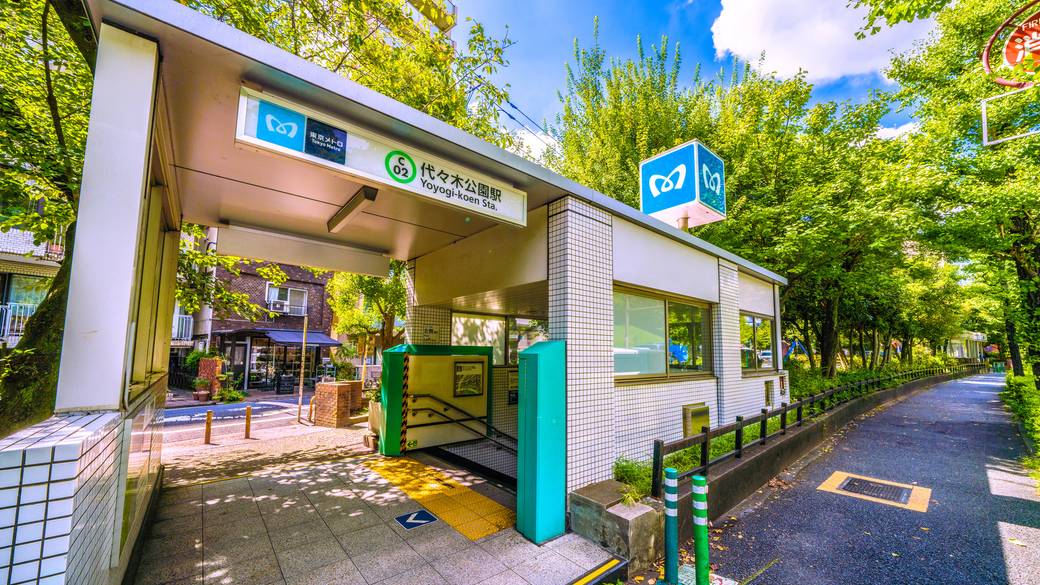 代々木公園駅 / 3