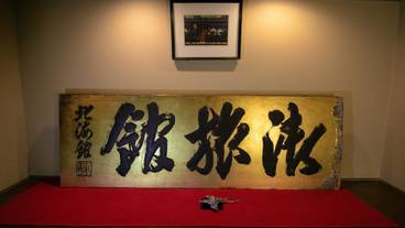 内装 / 6