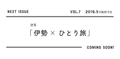 絆がもっと深まる。草津温泉ふたり旅 - 30