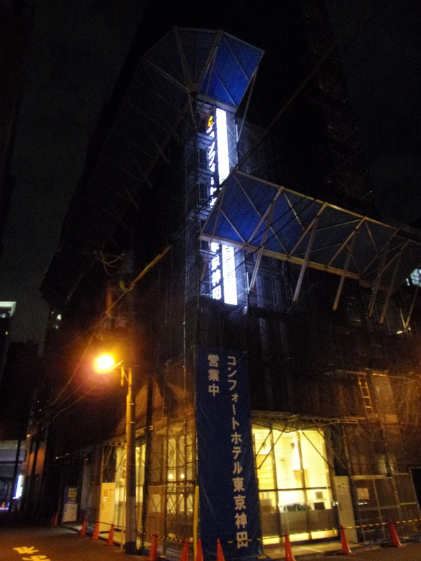 私が来た時は外壁塗装工事中でした。