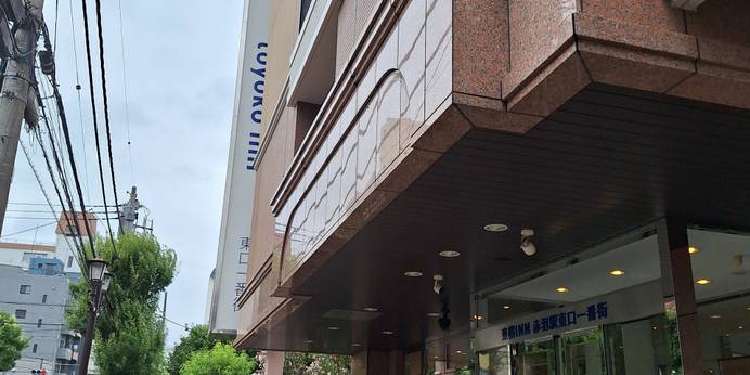 東横イン赤羽駅東口一番街(東京都 ビジネスホテル) / 1