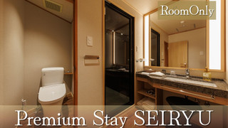 デラックス ツインルーム シングルベッド 2 台 禁煙