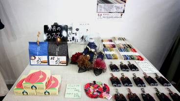 BLUEM 商品例1 / 12