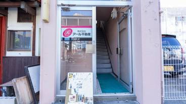 施設の入り口 / 9