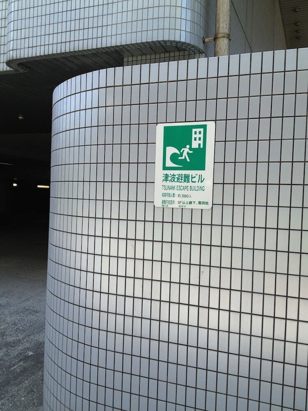 内装の詳細