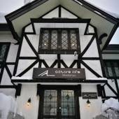 Active Life Madarao（長野県 リゾートホテル） / 4