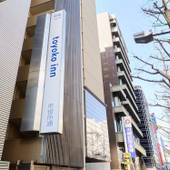 東横イン川崎駅前市役所通（神奈川県 ビジネスホテル） / 5