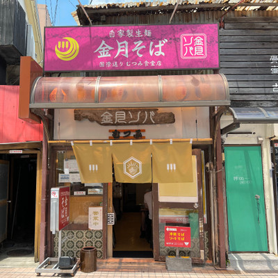 okinawagurashiさんの写真 / 4
