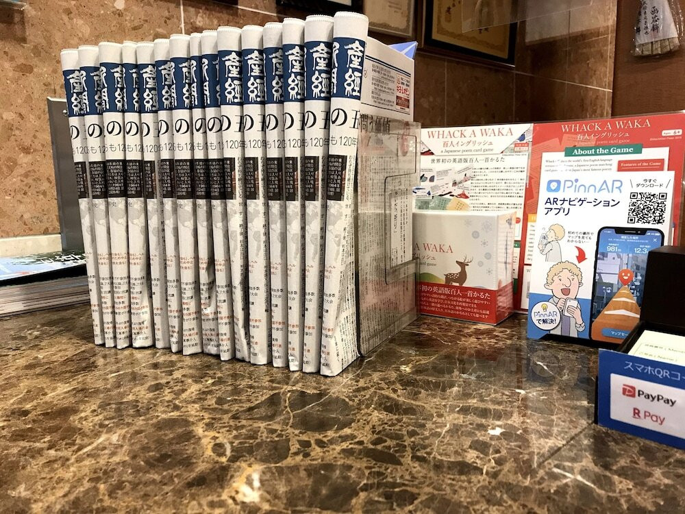 フロント