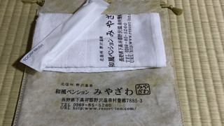 和室6畳＋3畳ロフト　トイレ・洗面台付き　バス共同 (駐車場提供なし)